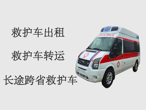 中山120长途救护车出租接送病人